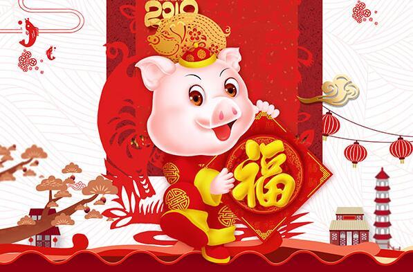 新春佳節(jié)，吉祥如意